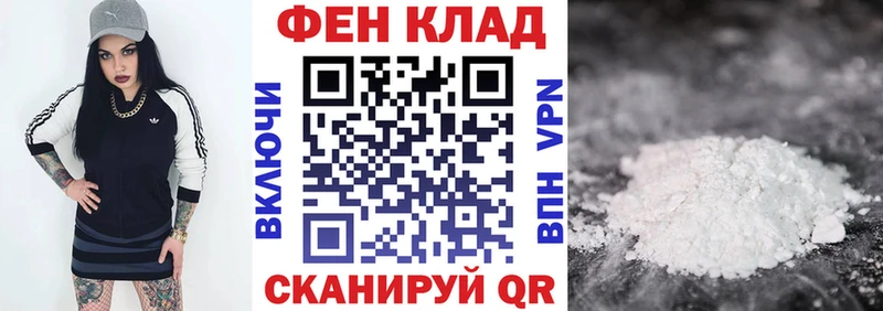 mega как войти  Ковров  Amphetamine VHQ 