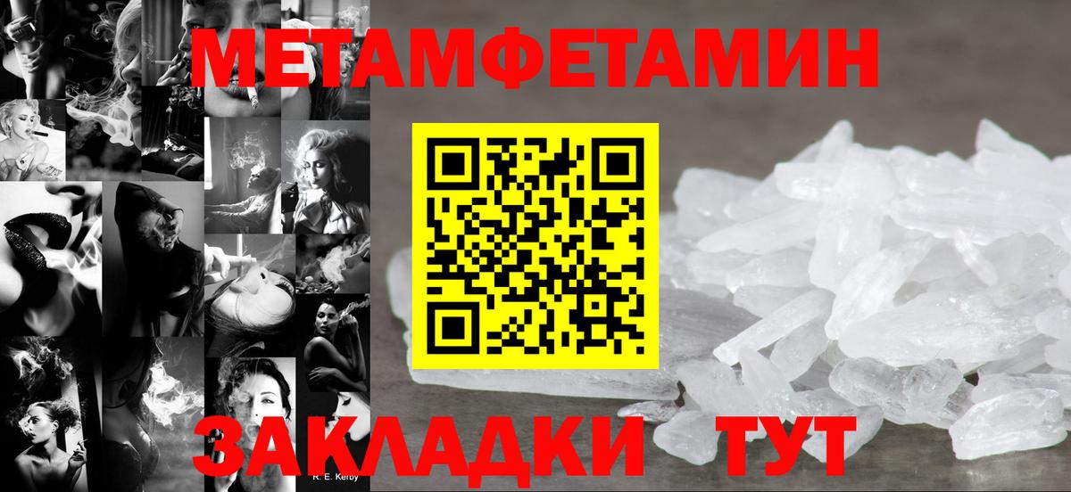 Ковров  Амфетамин Розовый  ссылка на мегу зеркало  Вход с VPN 