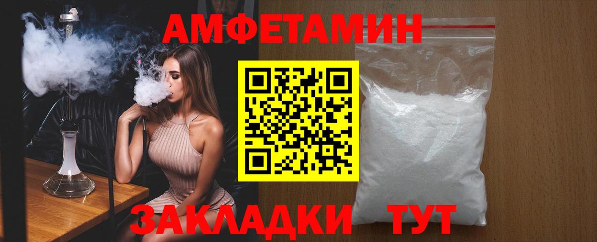 Амфетамин 98% Ковров