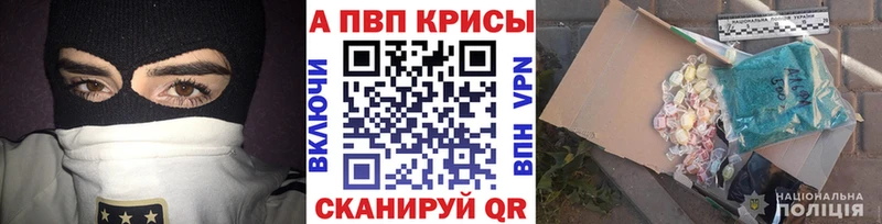 Alpha-PVP кристаллы  Ковров 