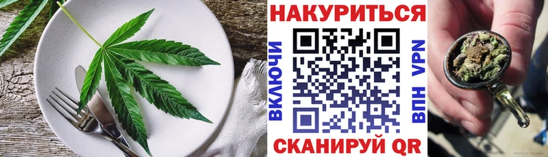 Cannafood конопля  наркотики  Ковров 