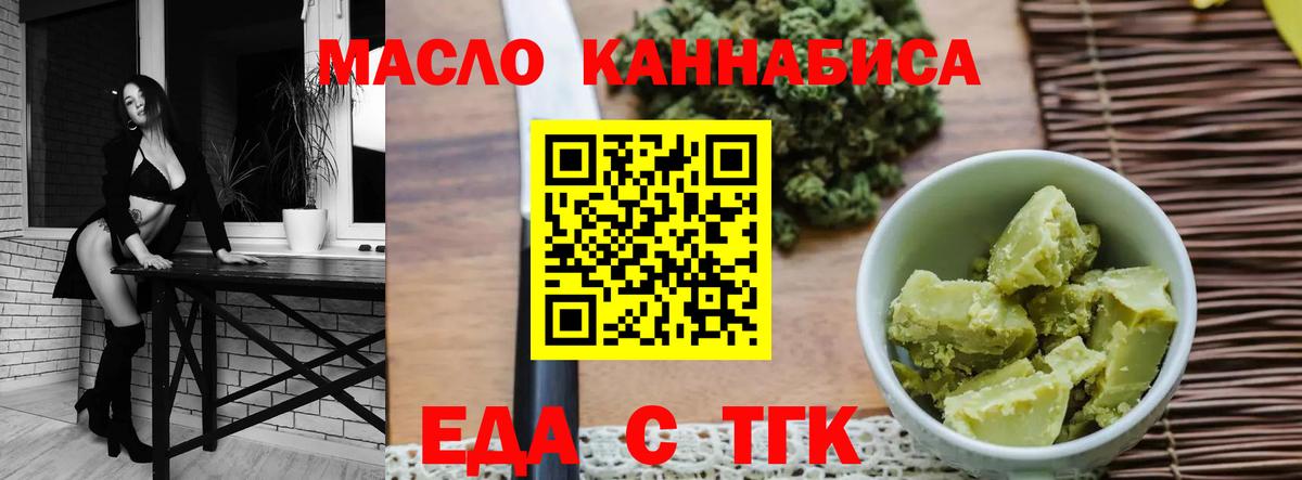 Ковров  Canna-Cookies марихуана  Вход с VPN 
