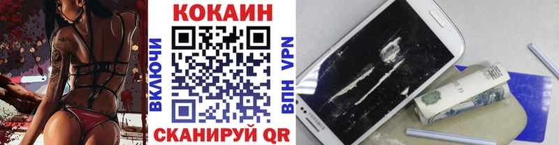 КОКАИН Эквадор  Ковров 