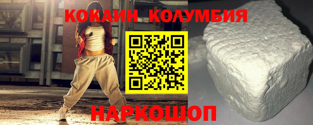 КОКАИН 99% Ковров