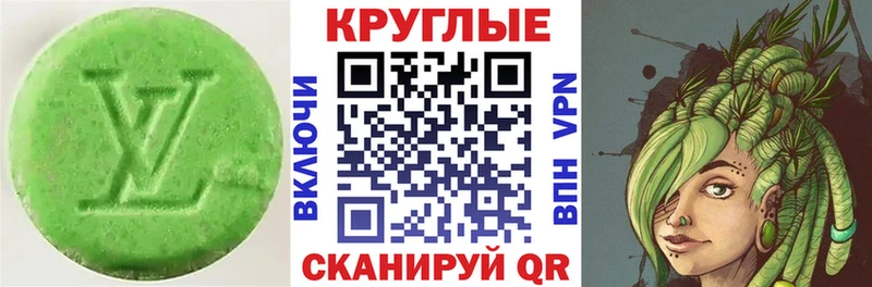 ЭКСТАЗИ Cube Ковров