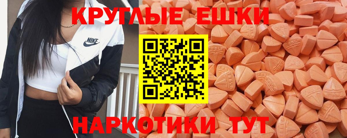 ЭКСТАЗИ диски  Экстази TESLA  Экстази  Вход с VPN  цена наркотик  Ковров 