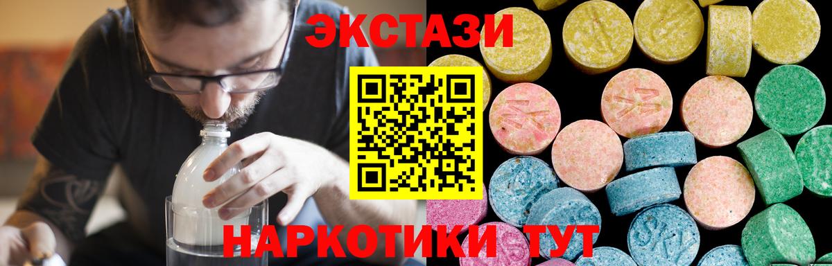 Ecstasy 280 MDMA Ковров