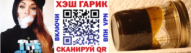 ГАШ убойный  Ковров 