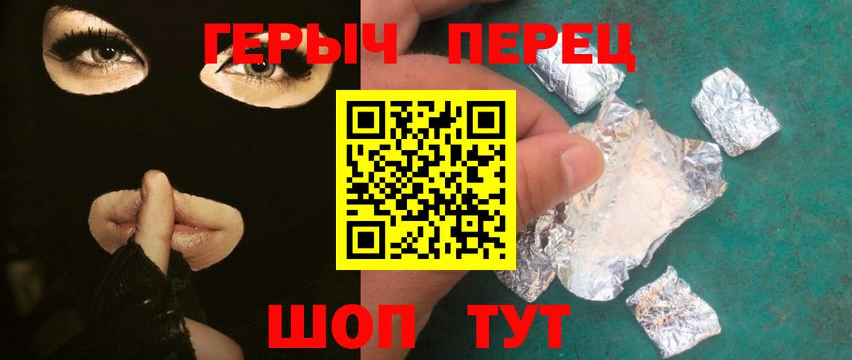 ГЕРОИН Афган  Вход с VPN  Ковров 