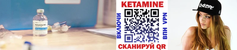 Кетамин VHQ  магазин    Ковров 