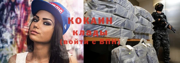 марки nbome Абаза