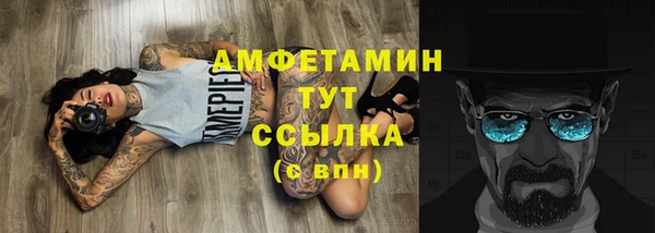 скорость Абинск