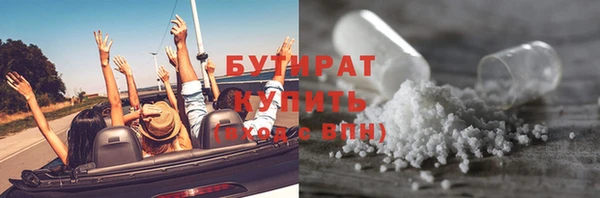 крисы Абдулино