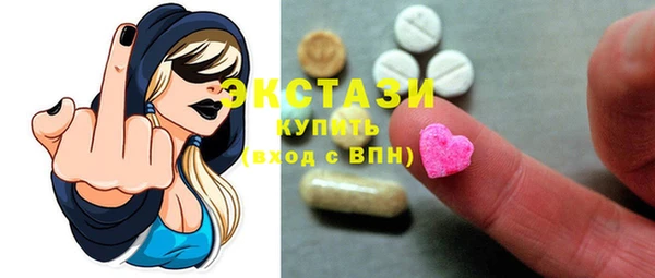 скорость Абинск