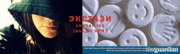 марки nbome Абаза