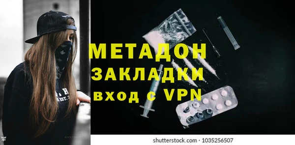 крисы Абдулино