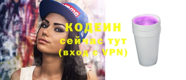 скорость Абинск