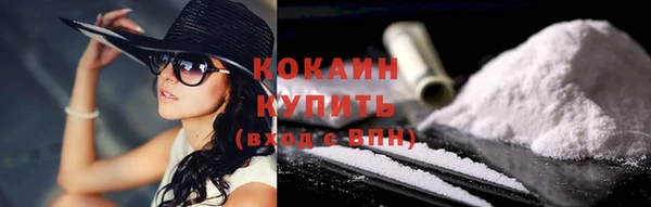 скорость Абинск