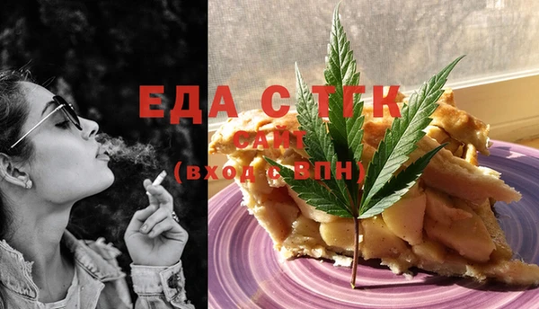 крисы Абдулино