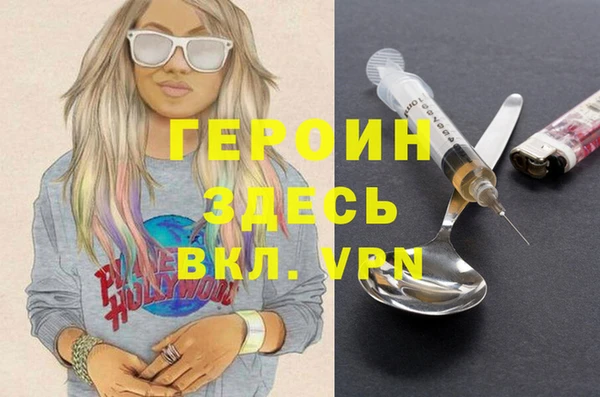 скорость Абинск