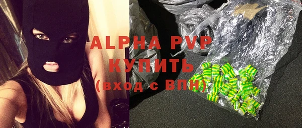 скорость Абинск