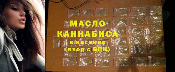 крисы Абдулино