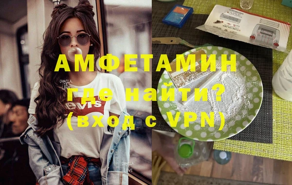 марки nbome Абаза