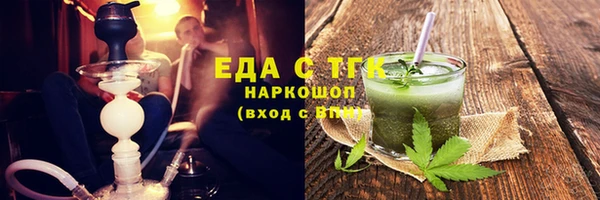 метамфетамин Алексеевка