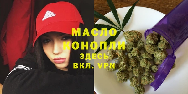 метамфетамин Алексеевка