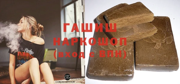 бошки Алзамай