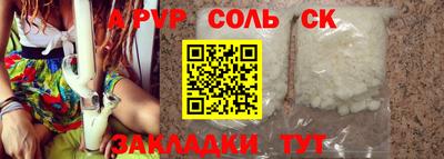синтетический гашиш Ипатово