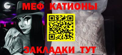 синтетический гашиш Ипатово