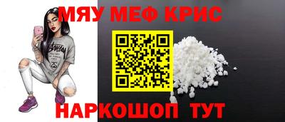 синтетический гашиш Ипатово