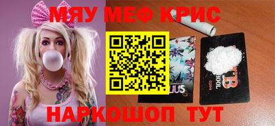 синтетический гашиш Ипатово