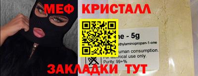 ALPHA-PVP Изобильный