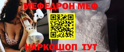 синтетический гашиш Ипатово