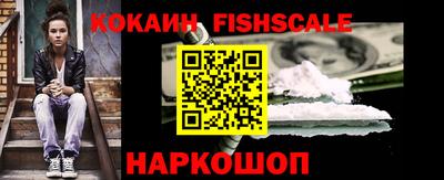 синтетический гашиш Ипатово