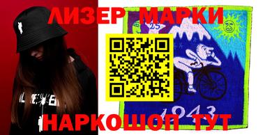 синтетический гашиш Ипатово
