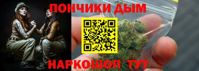 синтетический гашиш Ипатово