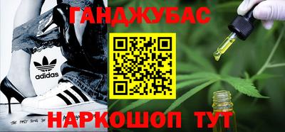 синтетический гашиш Ипатово
