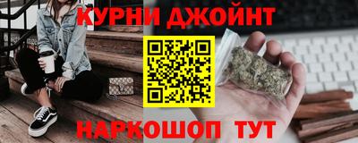 синтетический гашиш Ипатово