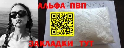синтетический гашиш Ипатово