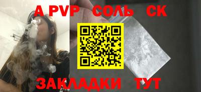 ALPHA-PVP Изобильный