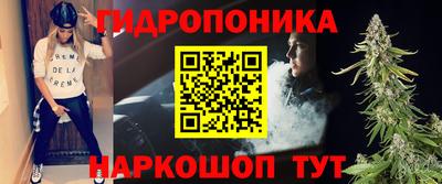 синтетический гашиш Ипатово