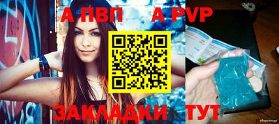 синтетический гашиш Ипатово