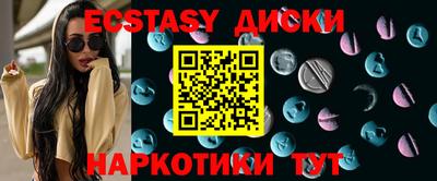 синтетический гашиш Ипатово