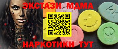 амфетамин Ирбит