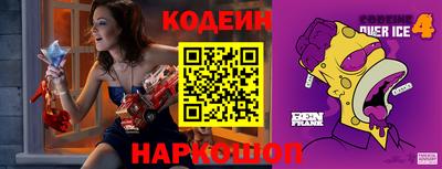 амфетамин Ирбит