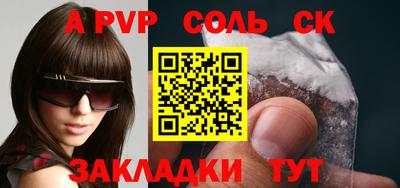 ALPHA-PVP Изобильный