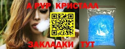 синтетический гашиш Ипатово